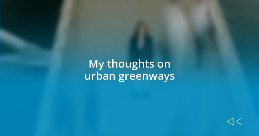 My thoughts on urban greenways