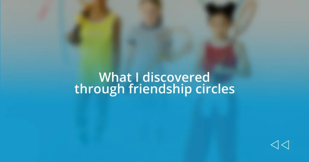 What I discovered through friendship circles