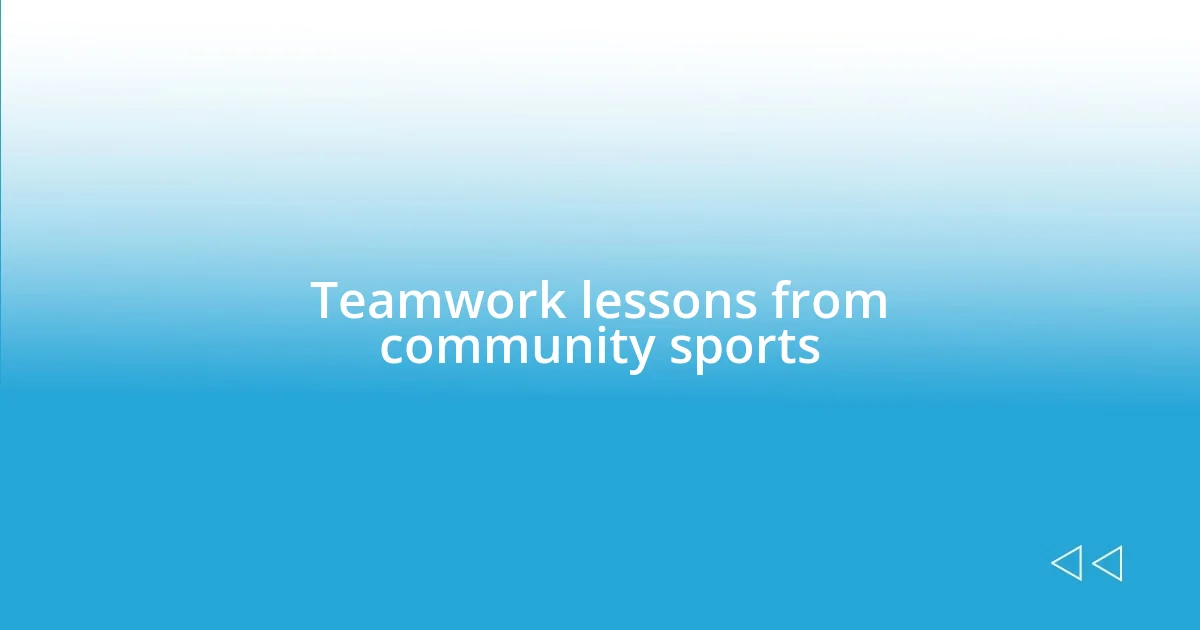 Teamwork lessons from community sports